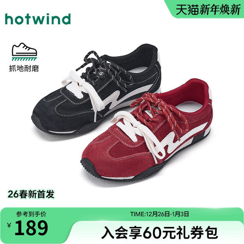 热风2026年新款女士时尚休闲鞋