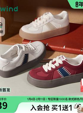 热风红色德训鞋2026年春季新款厚底增高休闲鞋百搭小白鞋新年女鞋