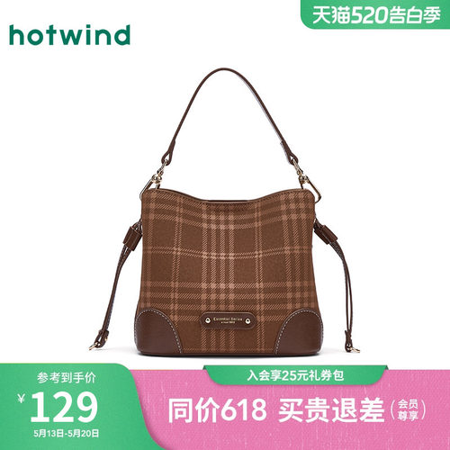 热风2025年冬季女士可斜挎手提包