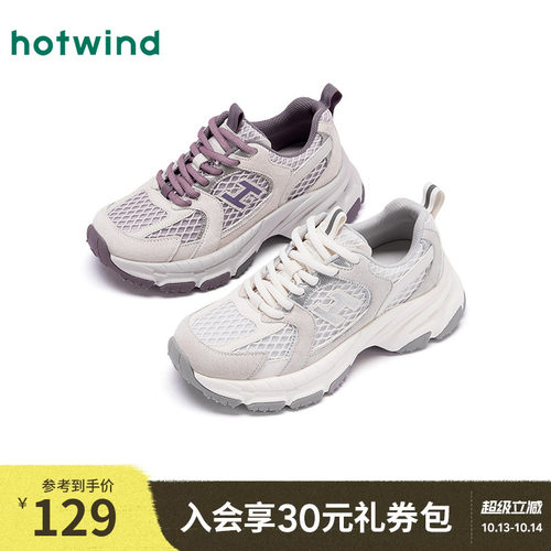 25年秋季新款女士时尚休闲鞋