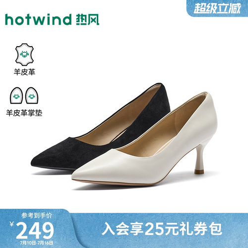 2026年春季新款女士时尚浅口单鞋