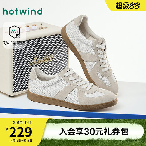 26年春季新款男士时尚板鞋