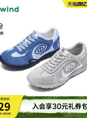 热风银色德训鞋女鞋2026年春季新款慢跑鞋户外休闲鞋子H11W26108