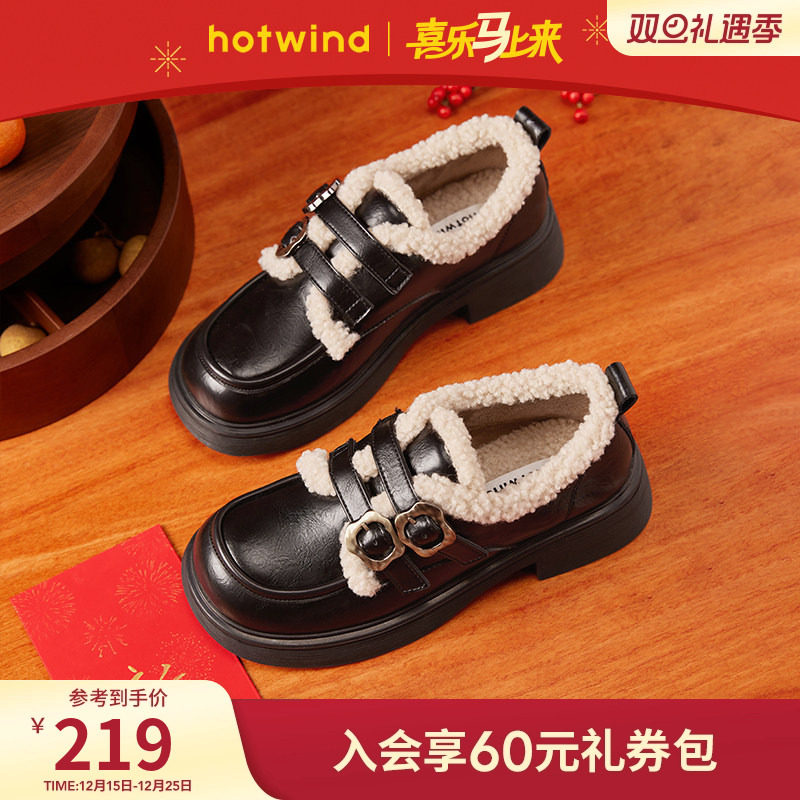 热风2025年新款女士时尚休闲鞋