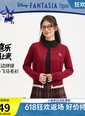 【迪士尼系列】热风2026年春季新款女士小飞马针织衫新年红色上衣