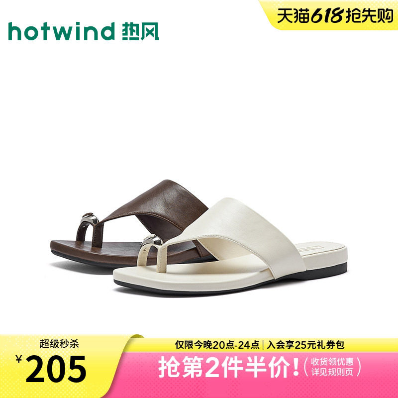 热风百搭一字拖女2026年夏新款外穿凉拖休闲人字拖鞋子H52W2