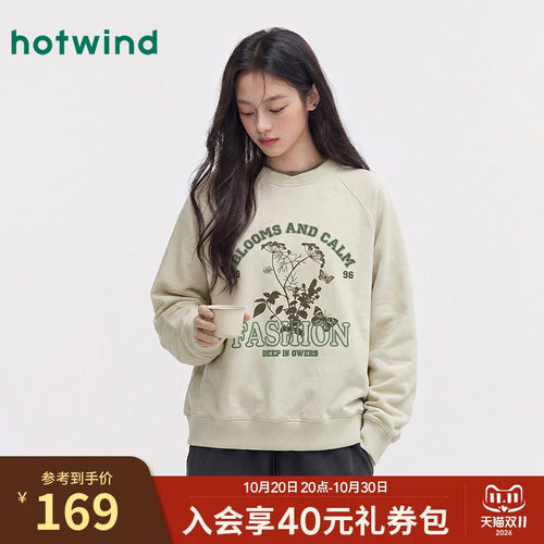 【呼吸棉 美式复古】品质纯棉长袖印花卫衣26秋女款时尚休闲
