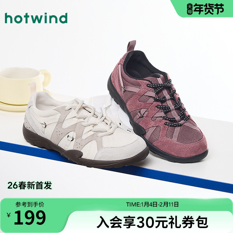 热风平底休闲鞋女2026年春季新款轻便通勤鞋子网面透气运动女鞋,女鞋,时尚休闲鞋,淘宝优惠券,粉丝福利购,淘宝优惠卷