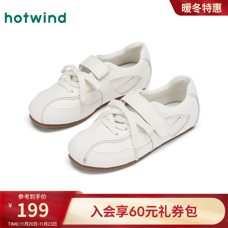 热风薄底德训鞋百搭小白鞋