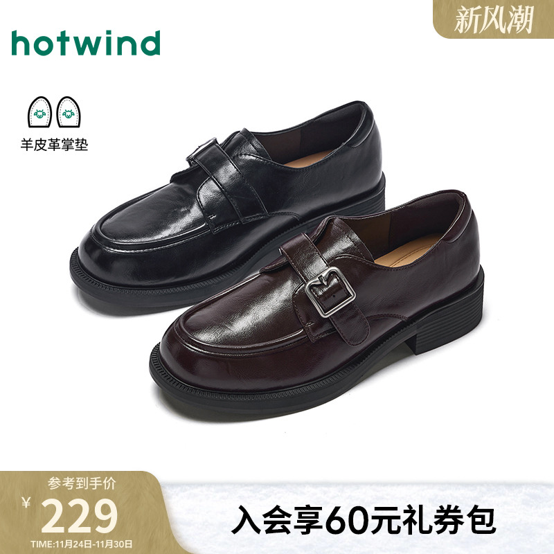 热风厚底乐福鞋英伦风小皮鞋