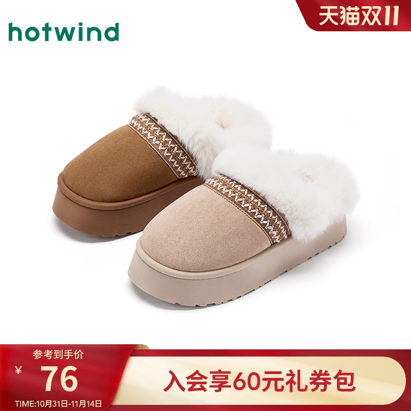 热风2025年新款女士休闲家居拖