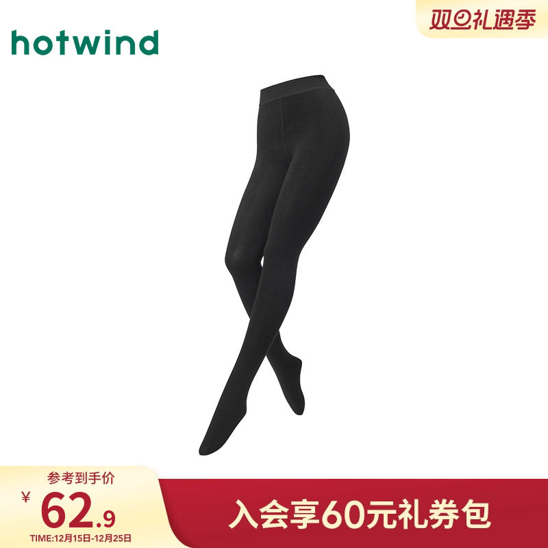 女士200D柔软舒适连裤袜-舒