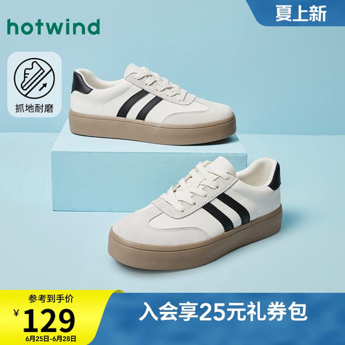 复古时尚 率性出行