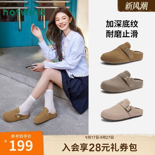 热风勃肯鞋复古百搭半拖