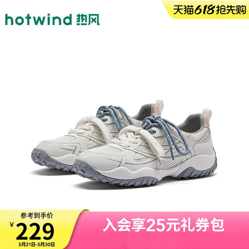 2026年春季新款女士时尚休闲鞋