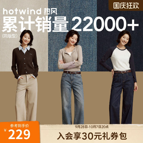 2026年秋季新款女士直筒牛仔裤