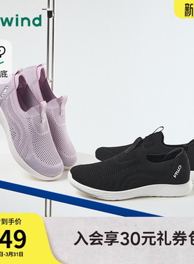 热风百搭健步鞋女2026年春季新款轻便网面休闲鞋女鞋子H23W26101
