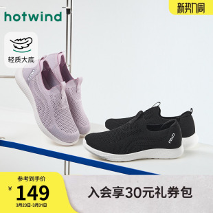 女鞋 热风百搭健步鞋 轻便网面休闲鞋 新款 子H23W26101 女2026年春季