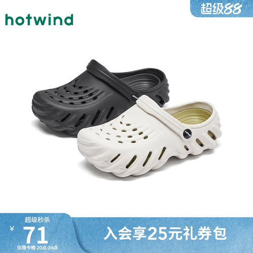 2026年春季新款女士时尚洞洞鞋