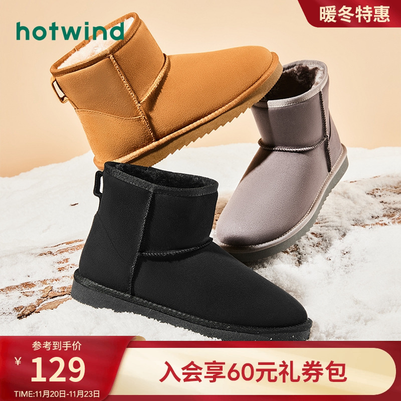 男鞋热风保暖2022年冬季