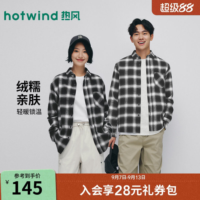 25年秋季新款男士法兰绒长衬衫图片