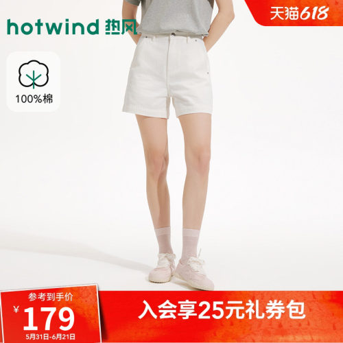 2026年夏季新款女士肌理牛仔短裤
