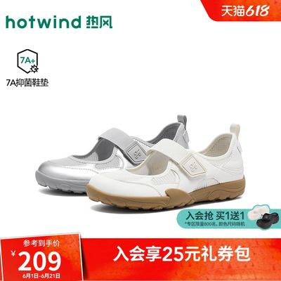 26年秋新款女士时尚休闲玛丽珍鞋