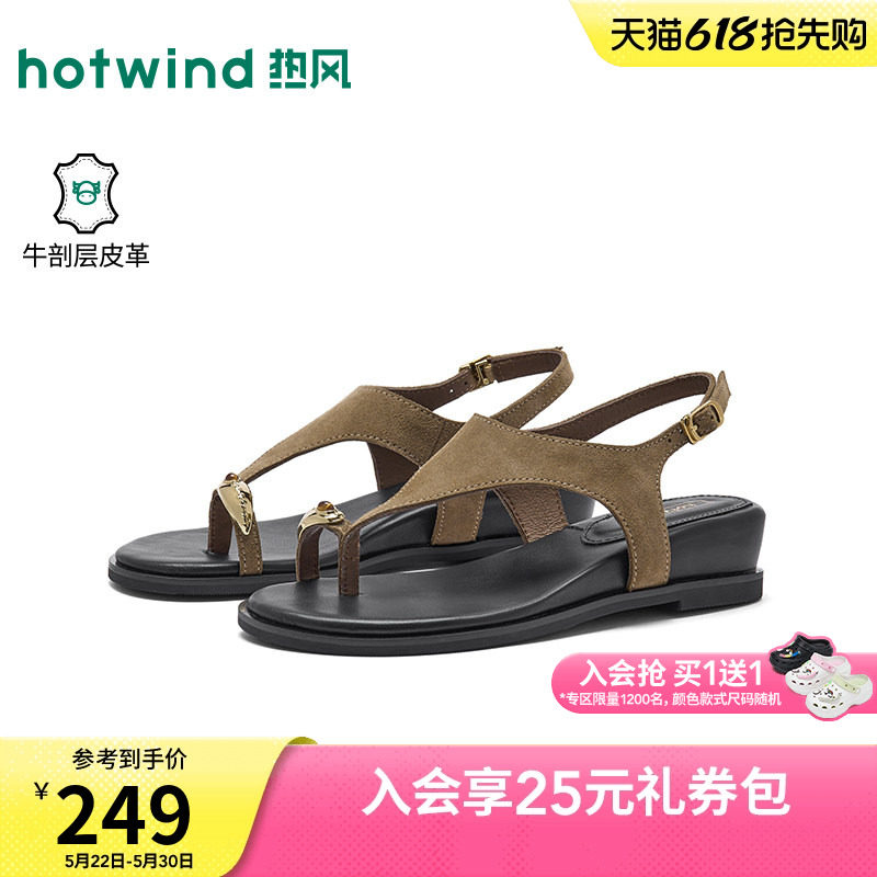 热风时装凉鞋2026年夏季新款增高人字拖复古休闲凉拖女H52W2