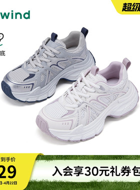 热风厚底老爹鞋女款2026年春季新款户外网面透气女鞋H42W26105