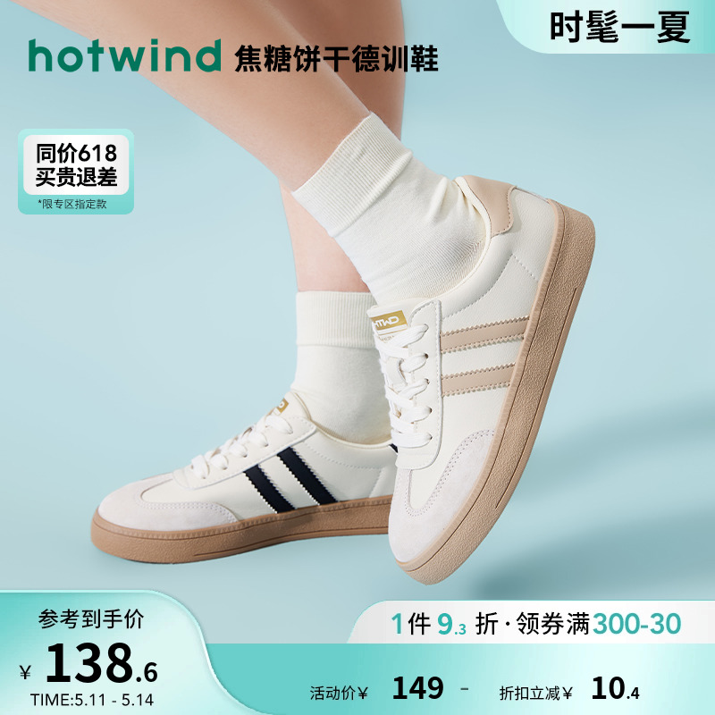 2024年Hotwind/热风德训鞋