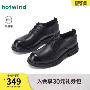 百搭通勤正装 皮鞋 黑色德比鞋 热风男鞋 新郎鞋 新款 子男款 2025年秋季