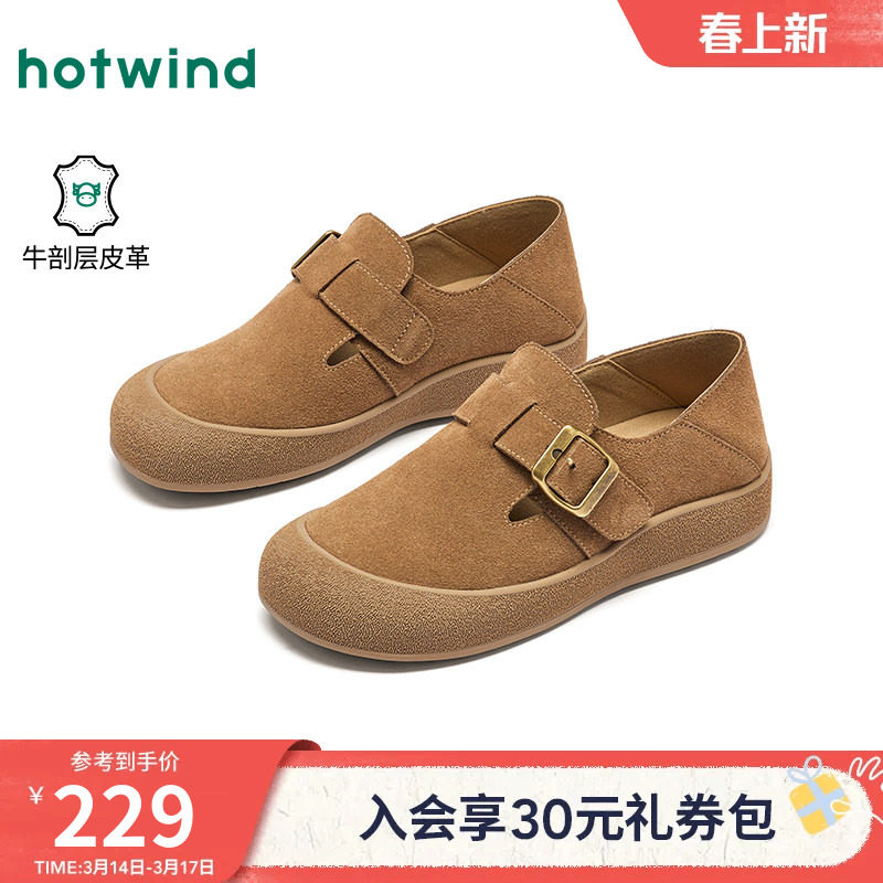 热风复古勃肯鞋女鞋2026年春季新款通勤单鞋户外鞋子H36W26101