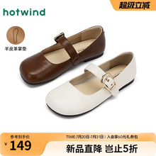 热风复古玛丽珍鞋女2025年秋季新款法式休闲浅口单鞋方头薄底女鞋