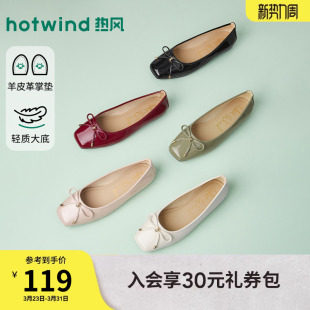 女款 轻便通勤鞋 2026年春季 浅口红色百搭女鞋 子 新款 热风平底单鞋