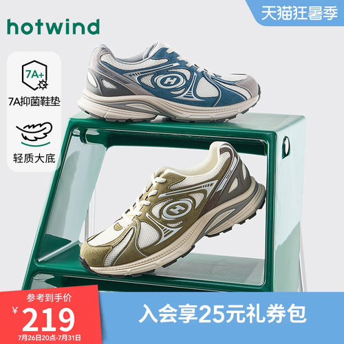 2026年春季新款男士时尚老爹鞋