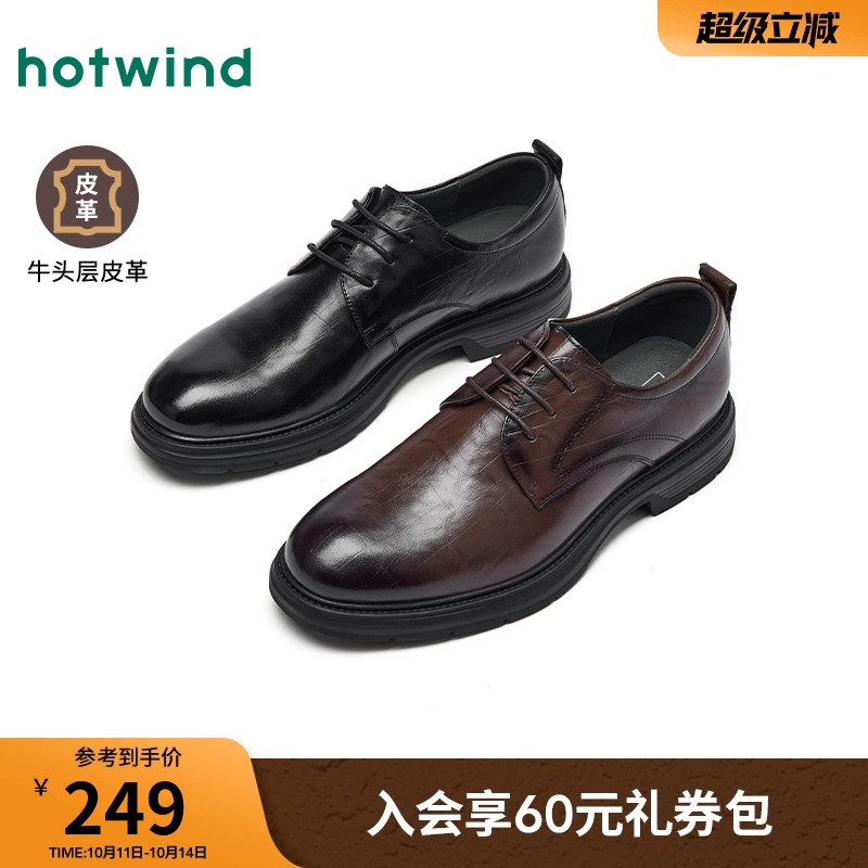 25年秋季新款男士时尚休闲鞋