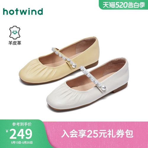 2026年夏季新款女士时尚浅口单鞋