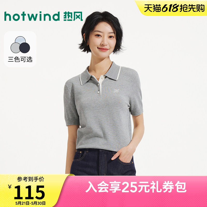 热风女士短袖针织衫上衣2026年夏季新款通勤风灰色老钱风针织衫