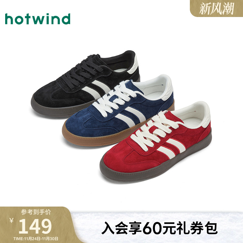 热风2025年新款女士时尚休闲鞋