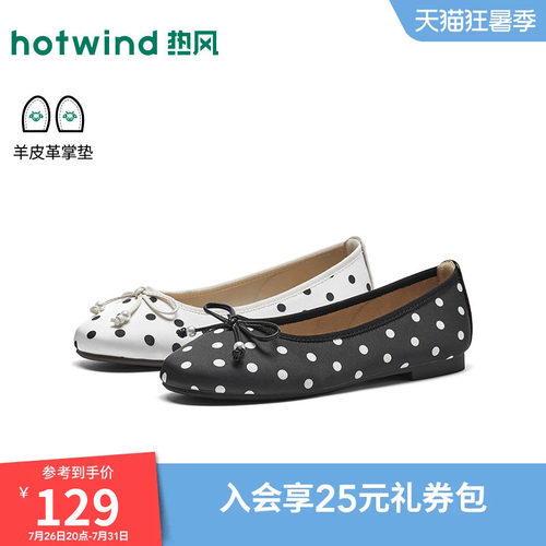 2026年秋季新款女士时尚浅口单鞋