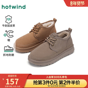 热风男鞋2025年冬季新款厚底增高雪地靴百搭休闲棉鞋加绒保暖鞋子