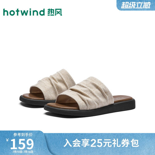 2026年夏季新款女士时尚一字拖