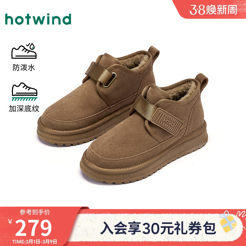 热风男鞋2025年冬季新款保暖加绒复古雪地靴厚底休闲靴子男款鞋子