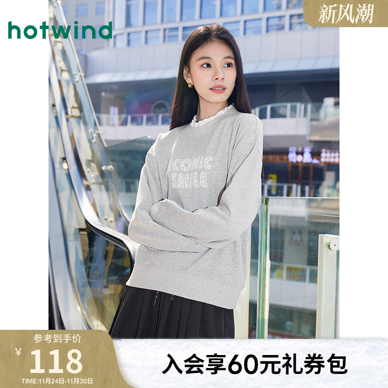 热风2025年新款女士花边领卫衣