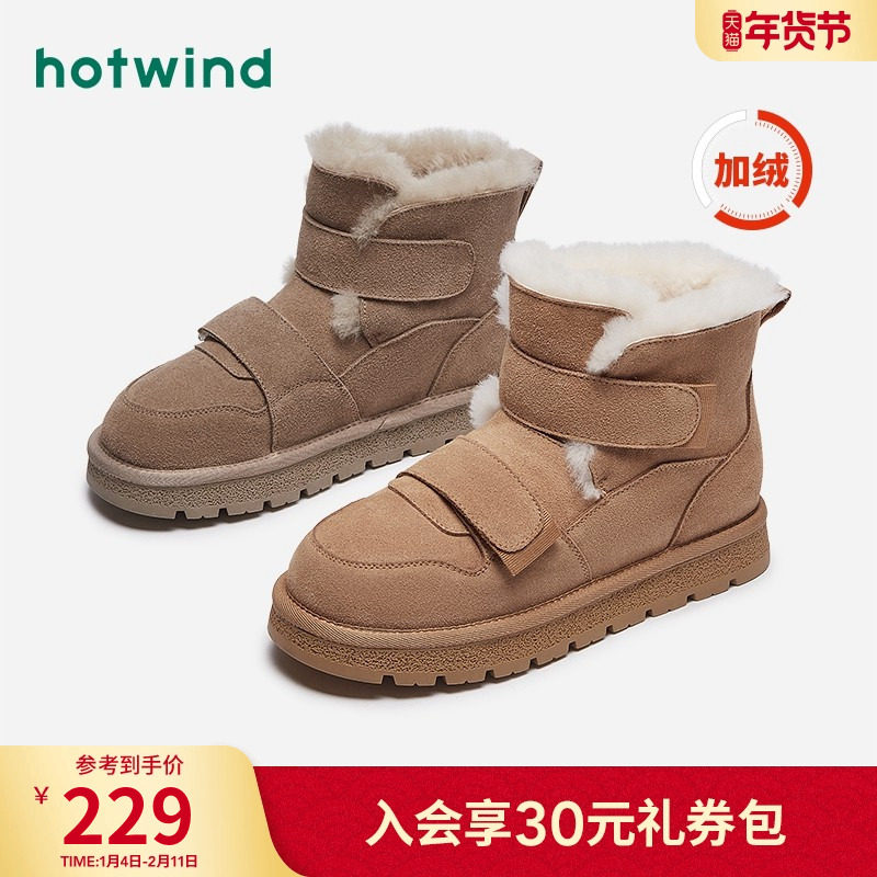 热风雪地靴女2025年冬新款加绒保暖中筒休闲棉鞋百搭魔术贴女鞋子,女鞋,时尚雪地靴,淘宝优惠券,粉丝福利购,淘宝优惠卷