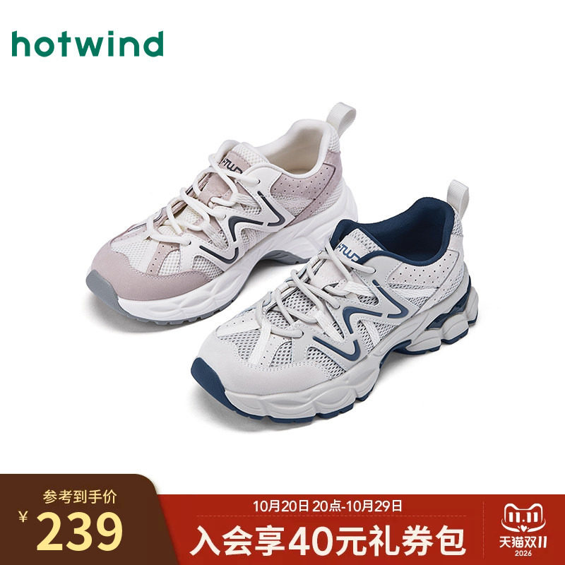 热风厚底老爹鞋女2026年夏季新款小个子休闲鞋跑步鞋子H42W26108