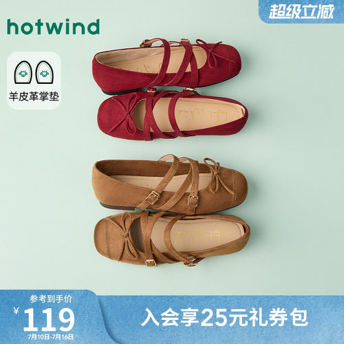 2026年春季新款女士时尚浅口单鞋
