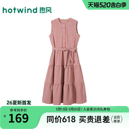 2026年夏季新款女士格子连衣裙