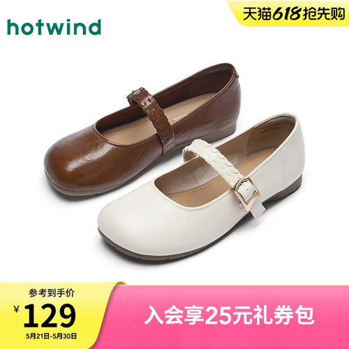 热风2026年春季女士时尚休闲鞋