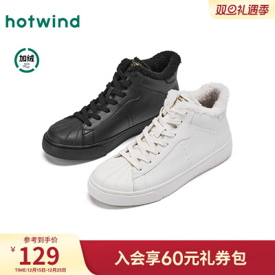 25年冬季新款男士时尚休闲鞋